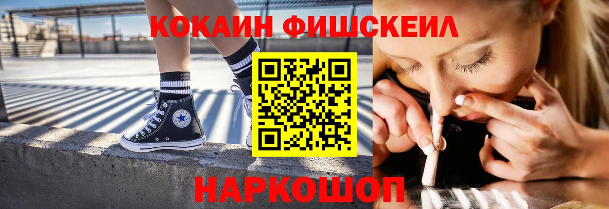 COCAIN  закладка  Вход с VPN  Печора  Cocaine Колумбийский 