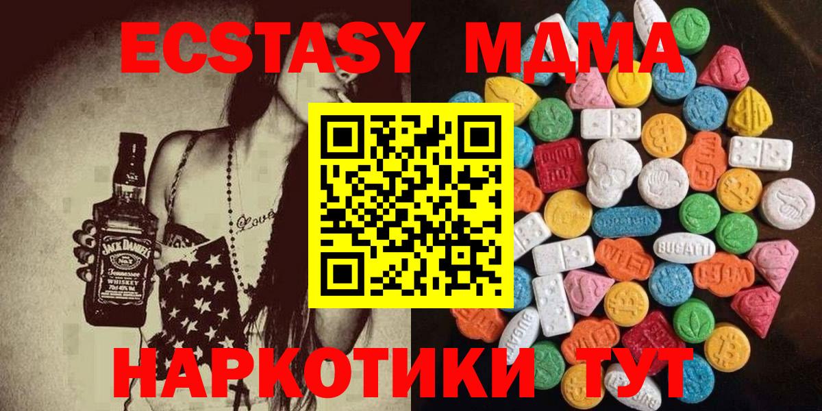 Печора  ЭКСТАЗИ ешки  Вход с VPN  Экстази Punisher 
