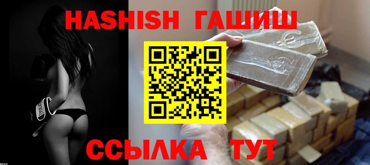 ГАШ 40% ТГК Печора