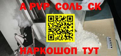 дживик Пушкино