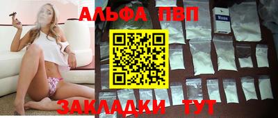 дживик Пушкино