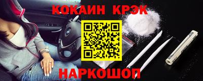 дживик Пушкино