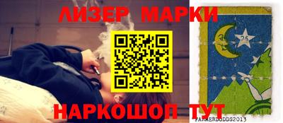 дживик Пушкино