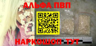 a pvp Пыть-Ях