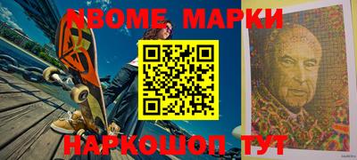 дживик Пушкино