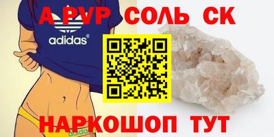 a pvp Пыть-Ях