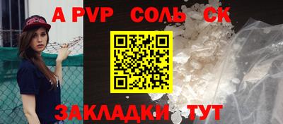 гидропоника Пугачёв