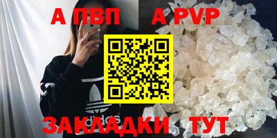 дживик Пушкино