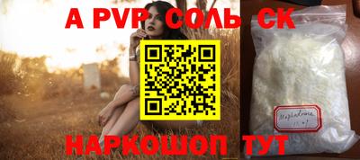 a pvp Пыть-Ях