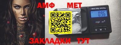 гидропоника Пугачёв
