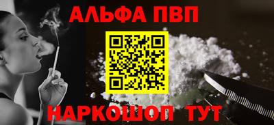 a pvp Пыть-Ях