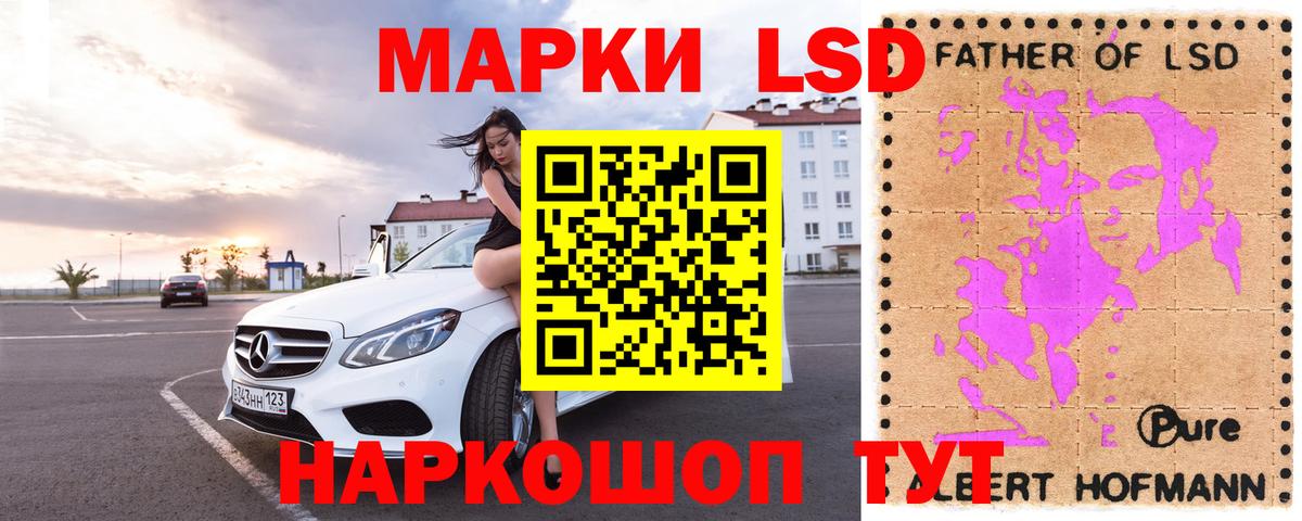 ЛСД экстази кислота Печора
