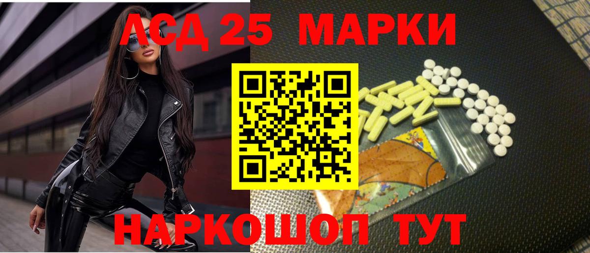 ЛСД экстази ecstasy  ЛСД экстази кислота  ЛСД экстази  МЕГА зеркало  Вход с VPN  Печора 
