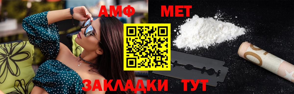 Печора  Метамфетамин Декстрометамфетамин 99.9%  Вход с VPN 