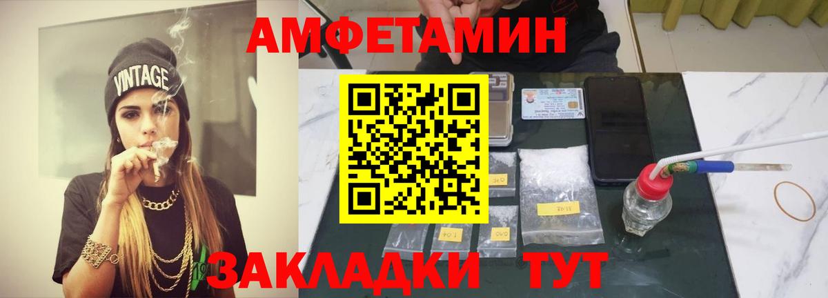 Первитин мет Печора