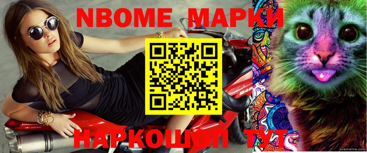 Печора  купить  сайты  Вход с VPN  Марки 25I-NBOMe 1,5мг  Марки NBOMe 