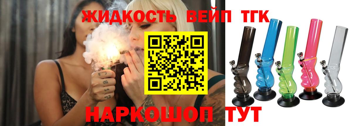 Печора  Дистиллят ТГК Wax  ТГК THC oil  мега как войти  Вход с VPN 