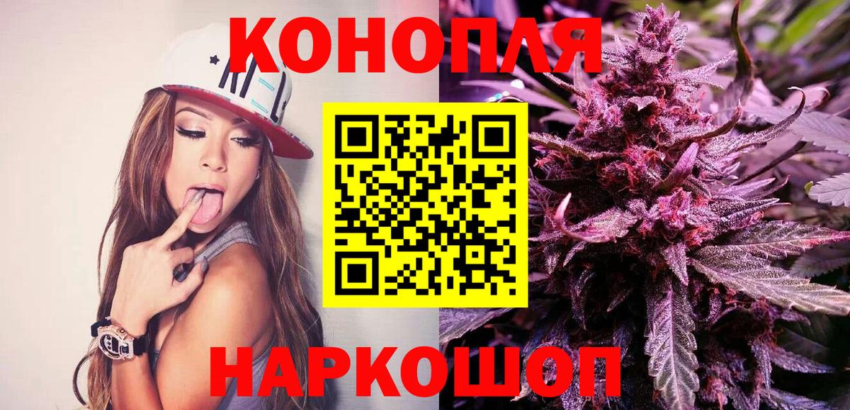 Бошки марихуана OG Kush  Каннабис сатива  Вход с VPN  МАРИХУАНА индика  Печора 